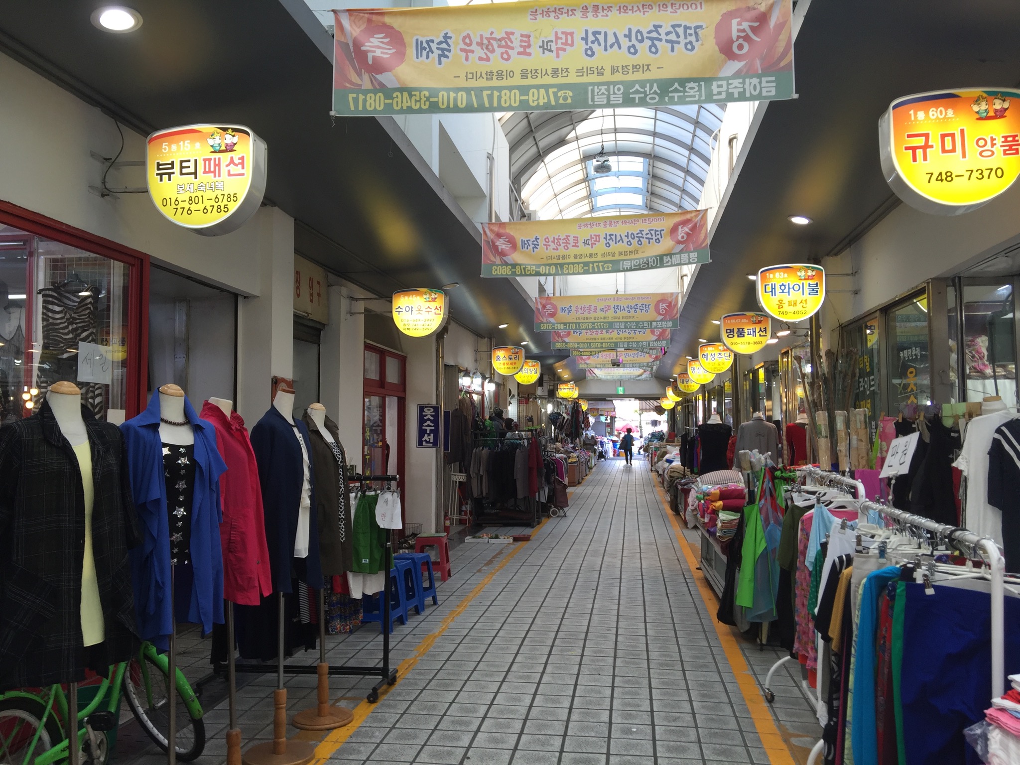 Marché à Gyeongju